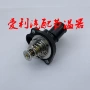 oel327-15-170节温器