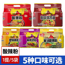 酸辣粉丝540(内含5包) 红薯粉重庆5连包方便面
