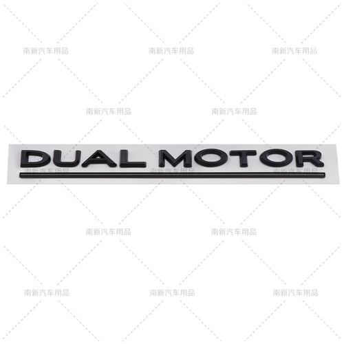 适用于特斯拉MODEL 3车标改装尾标DUAL MOTOR英文字母车贴