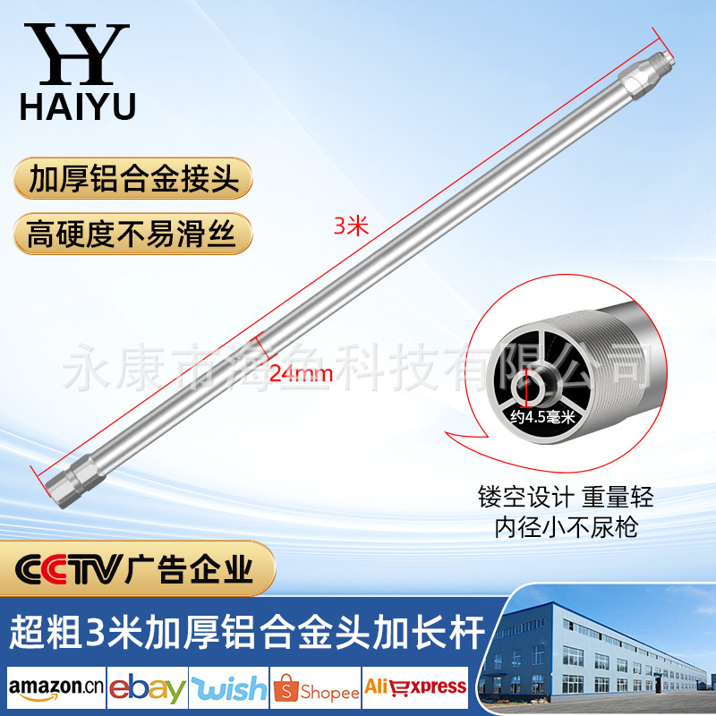[슈퍼 두꺼운] 3 m 두께의 알루미늄 합금 머리