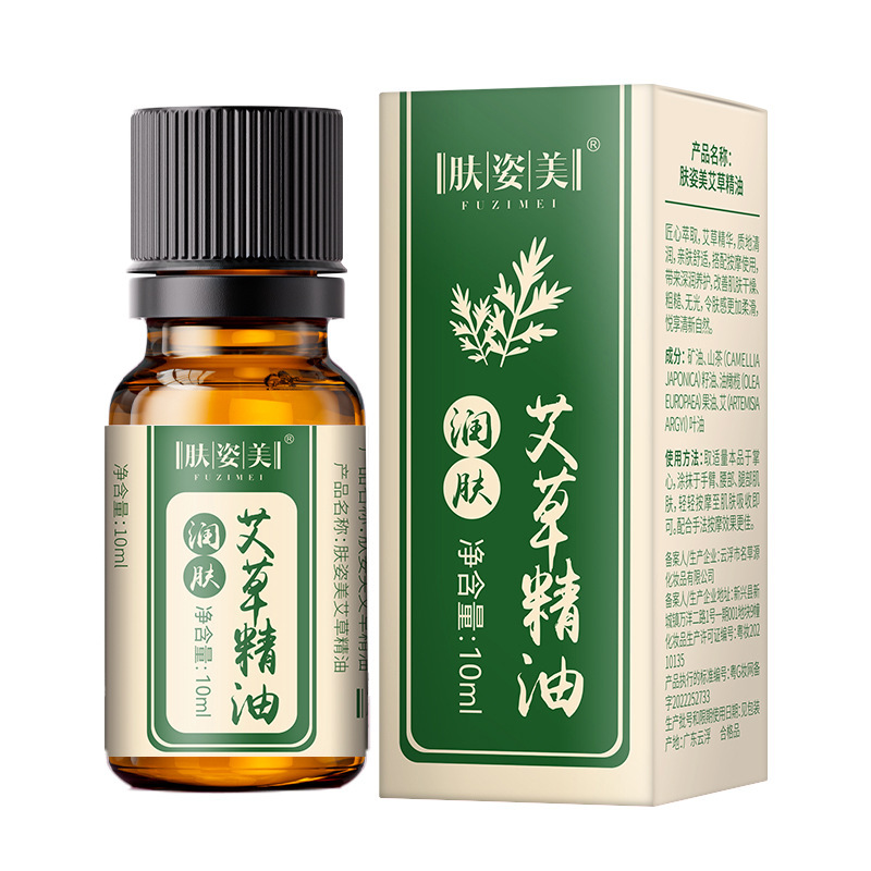 肌姿美艾草薔薇ラベンダー老姜精油10ml美容院マッサージ精油メーカー卸売り代発|undefined