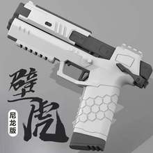 尼龍壁虎發射器軟彈槍兒童射擊玩具槍合金材質升級版上膛可空掛機