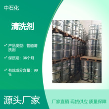 ���I������ϴ�����Ȼ�̼�����������Һ�ܵ���ϴ��