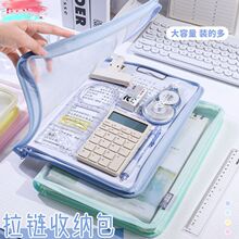 L���n���ռ{�� ������͸���W���Y���������Ӻ�����ļ���Ŀ�ռ{��