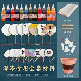 竹质工艺品;扇子;福字/福字贴