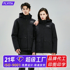 三防冲锋衣定制新款秋冬季户外防风防水可拆卸羽绒登山服鸭绒外套