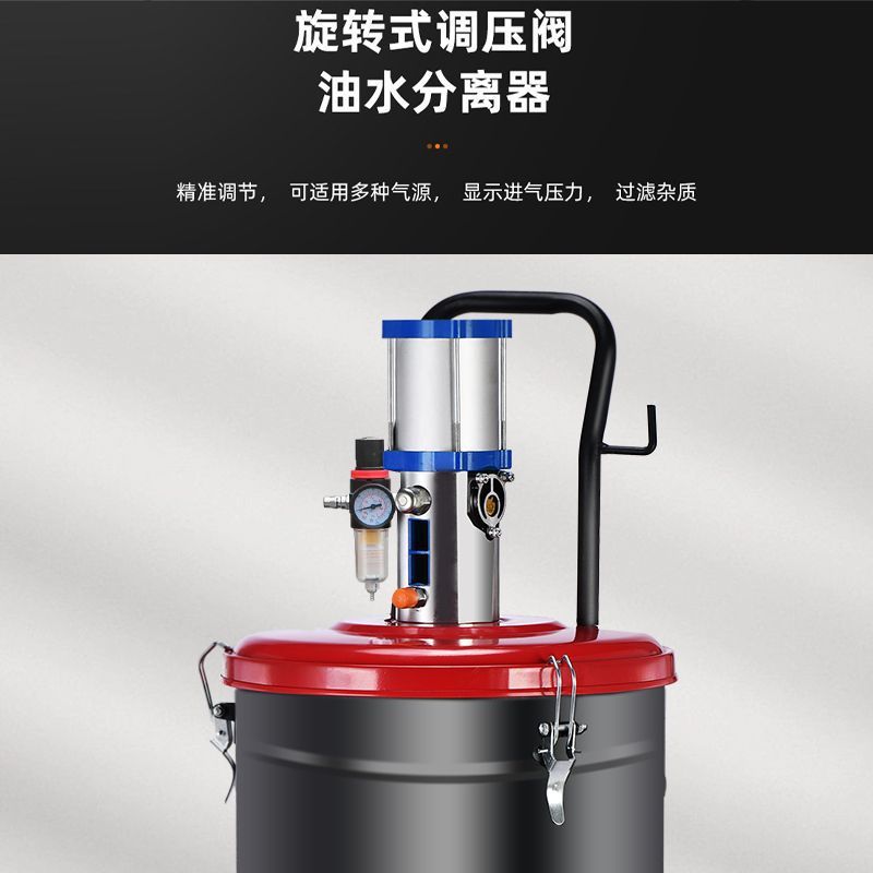 旺邦黄油机气动黄油高压挖机专用打黄油注油器加注机黄油泵