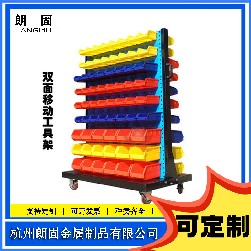 工具架源头厂家仓库汽修工具架五金工具架批发仓储挂板架坚固