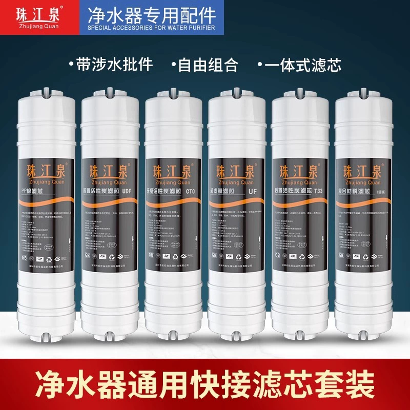 Домашний очиститель воды Пятиуровневый набор фильтрующих элементов 10-дюймовый универсальный корейский быстрый передний активированный уголь высокоэффективный фильтрующий элемент