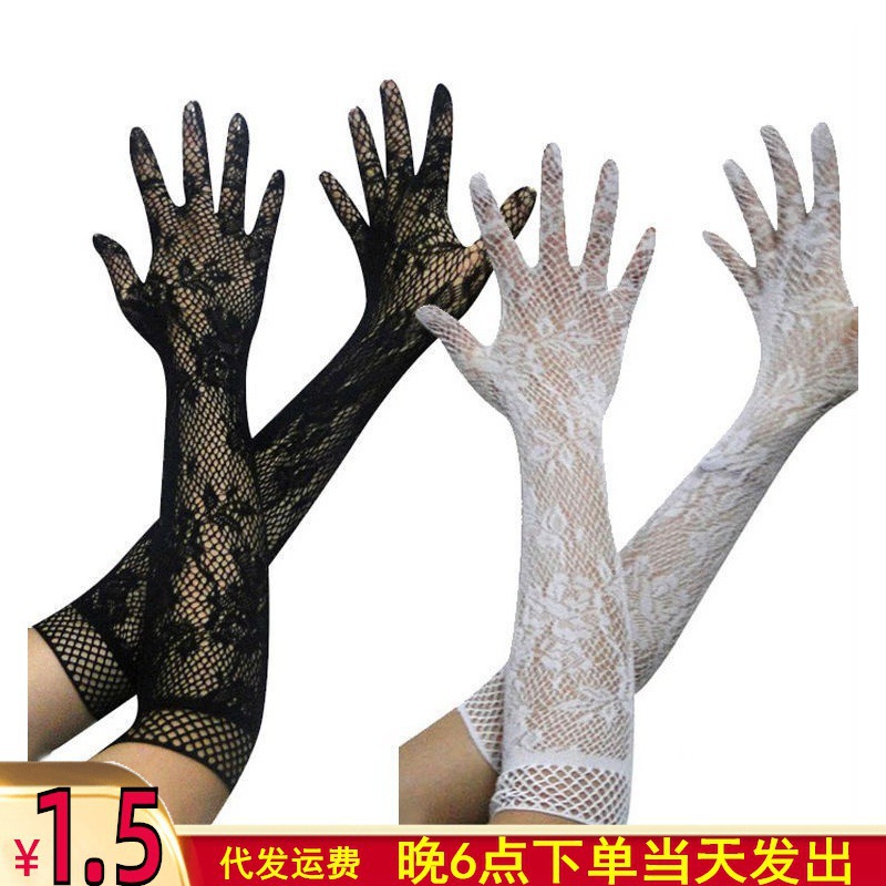 性感透明蕾丝超弹力手套 新娘 护士女佣情趣内衣诱人套装Sy