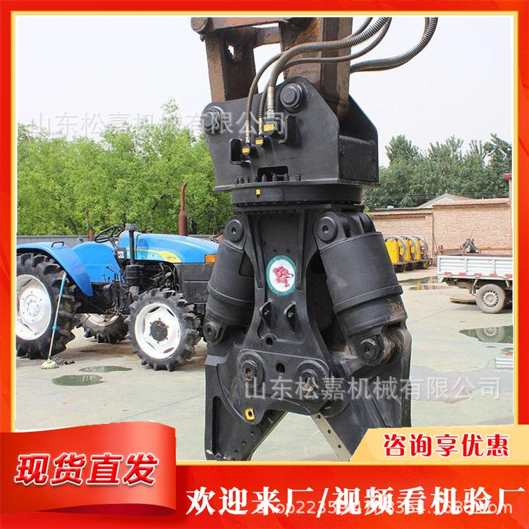 Bloque de cemento abrazadera hidráulica de doble abrazadera excavadora abrazadera hidráulica construcción abrazadera de hormigón demolición excavadora trituración