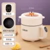 ▂▃▅Beige white single-handle pot + steaming grid (smart model) black inner lid ▇▅▃