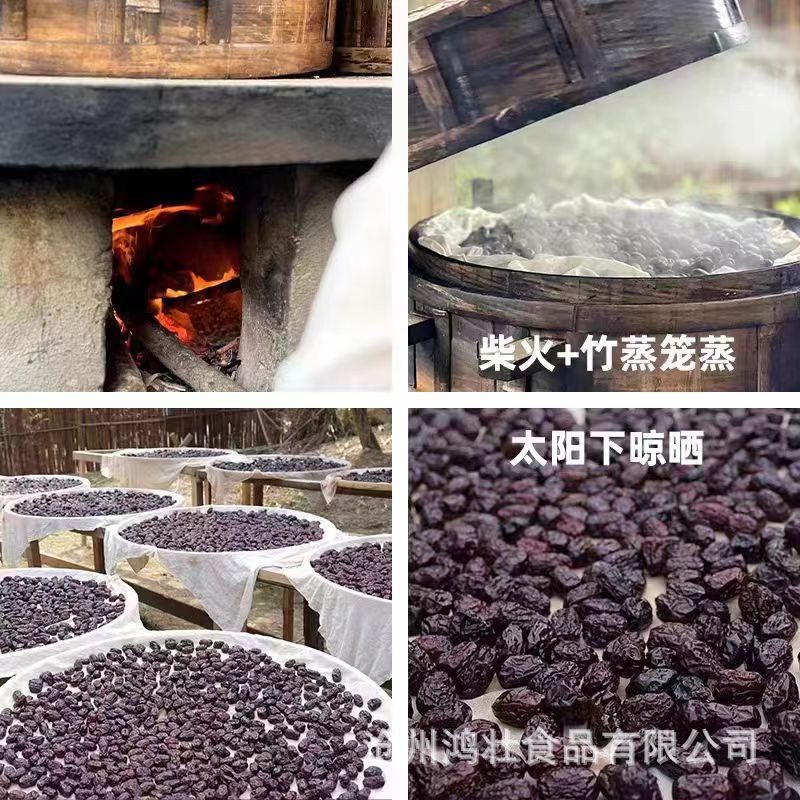 蒸枣8.jpg