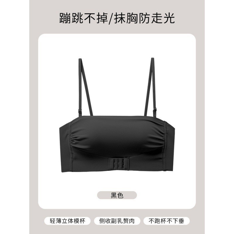 B0247 # una variedad de ropa interior desmontable con correa de hombro para mujeres que se reúnan antideslizante, pecho grande y pequeño para evitar la luz envuelta en el pecho.