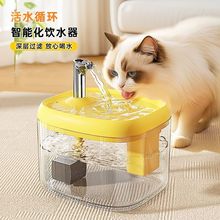 宠物饮水机流动水静音猫饮水器喝水器自动宠物狗狗喂水循环喝水器