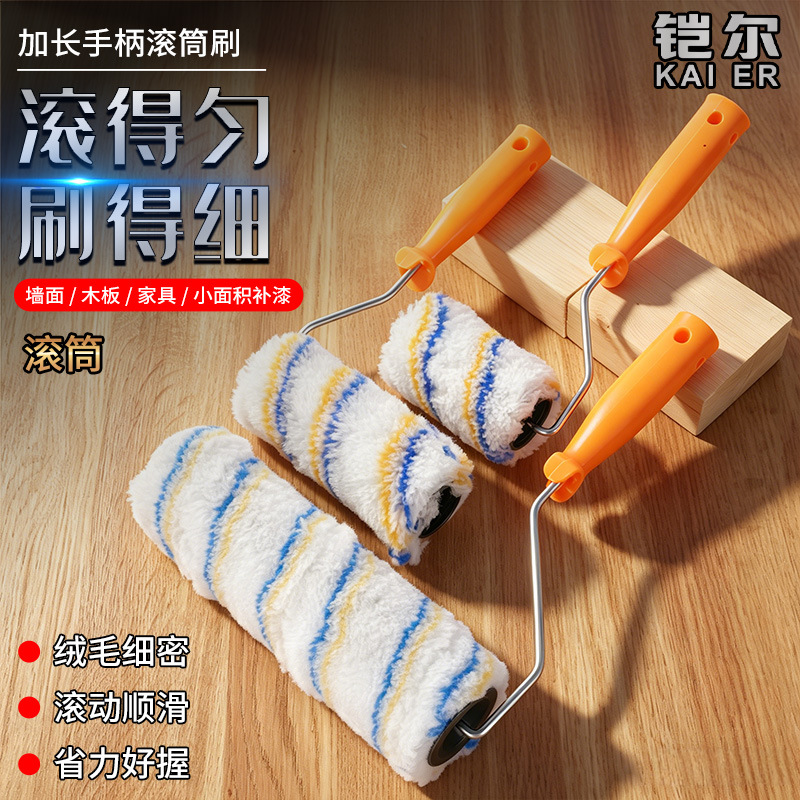 厂家批发 4寸6寸8寸9寸10寸滚筒刷小拇指无死角滚刷 油漆涂料滚子