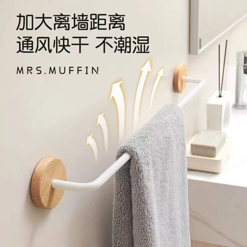Cross-Border Cream Style Towel Hanging Rod Bathroom Sink Single Rod Punch-Free Sink Wall Towel Rack