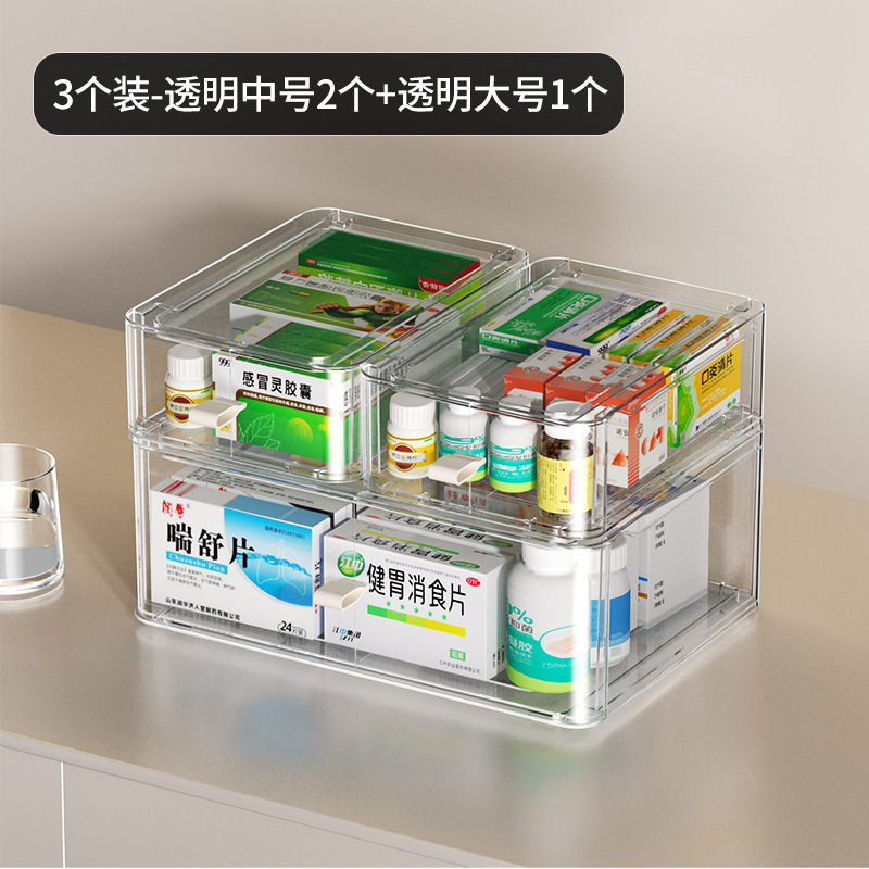 抽拉式收纳盒化妆品收纳盒桌面亚克力抽屉式文具透明面膜置物架|undefined