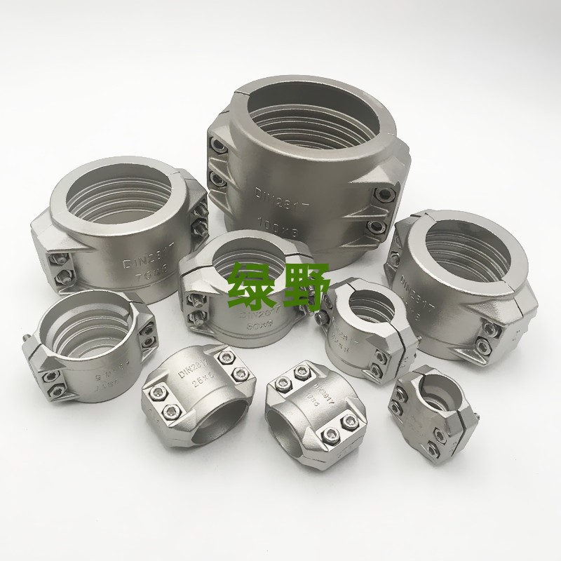 304不锈钢夹卡箍DIN2817软管管卡双螺栓管箍卡槽管夹抱箍