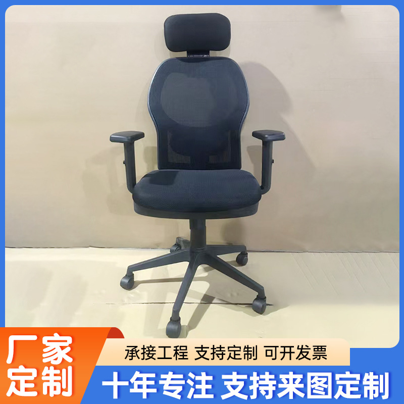 편안한 사무실 의자, 좌식 가정용 컴퓨터 의자, 인체공학적 허리 지지대 직원 의자, 사무실 리프트 의자
