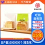 烘焙跨境卷边牛皮纸吐司袋