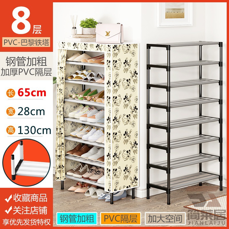 Estante de zapatos multicapa puerta doméstica cubierta a prueba de polvo alquiler simple gabinete de zapatos dormitorio almacenar artefacto mágico gabinete de tela