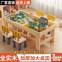 收纳商用沙盘大号多功能中间商场实木积木桌儿童玩具桌子其他其它