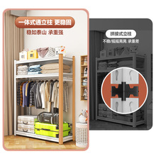 ✅货架衣柜家用开放式衣架卧室出租房宿舍简易组装落地衣帽架置物