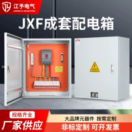 配电箱;其他监控器材;配电柜