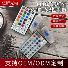 灯控制器;电池配件