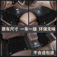 适用新款宝马5系gt3系530 525li 325li x1 x3 x5包围汽车脚垫耐磨
