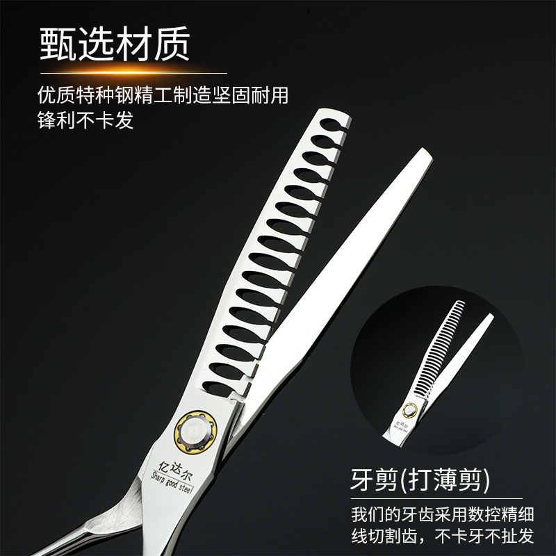 Tijeras de peluquería tijeras de corte de pelo especial tijeras de corte de pelo tijeras de dientes tijeras de corte de pelo al por mayor tijeras de corte de pelo de alta dureza