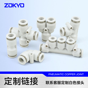 ��ɫ����ܿ��ٽ��^PE/PV/PU/PK8-02��ӽ��^PZA����PG�ǘ˶���