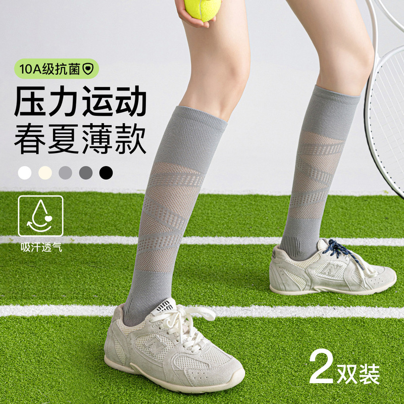 Sports Compression Calf Socks for Women, Summer Thin Style, Suitable for Badminton, Tennis, Professional Running, Jump Rope, Outdoor Activities, Gray Long Socks