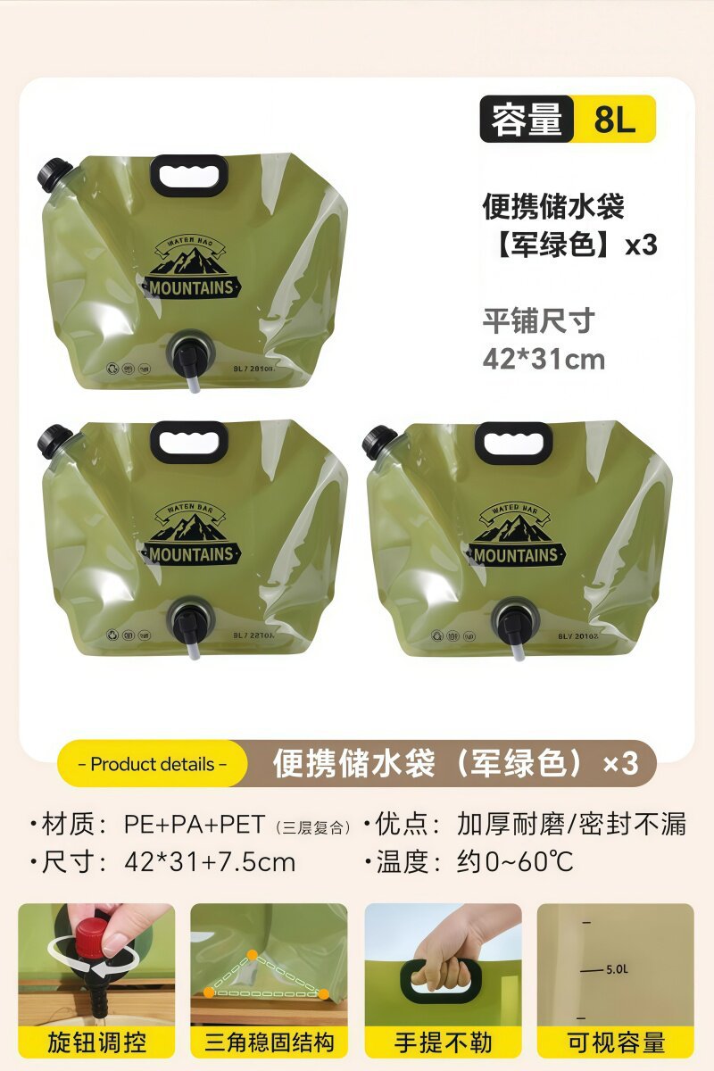 bolsa de almacenamiento de agua portátil al aire libre para equipos de camping de automóviles al aire libre para escalar montaña bolsa de agua de plástico plegable al aire libre