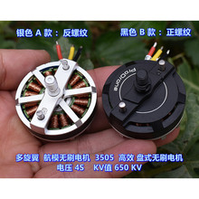 ������ ��ģ�oˢ늙C 3505  �Pʽ�oˢ늙C 늉�4S KVֵ 650