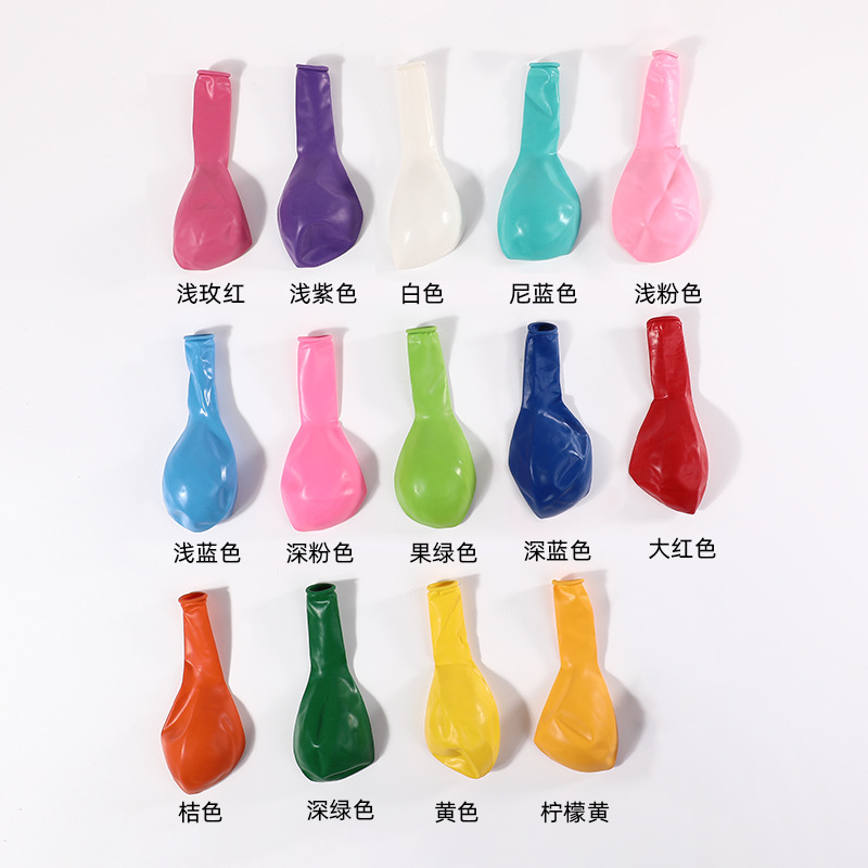 12寸3.2克亞光氣球批發婚禮裝飾婚房布置節日派對開業乳膠氣球