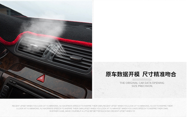 Old Toyota Corolla Suitable for Car Center Console Instrument Panel Light-Proof Mat Sun Protection Mat Anti-Slip Mat Sunshade Mat