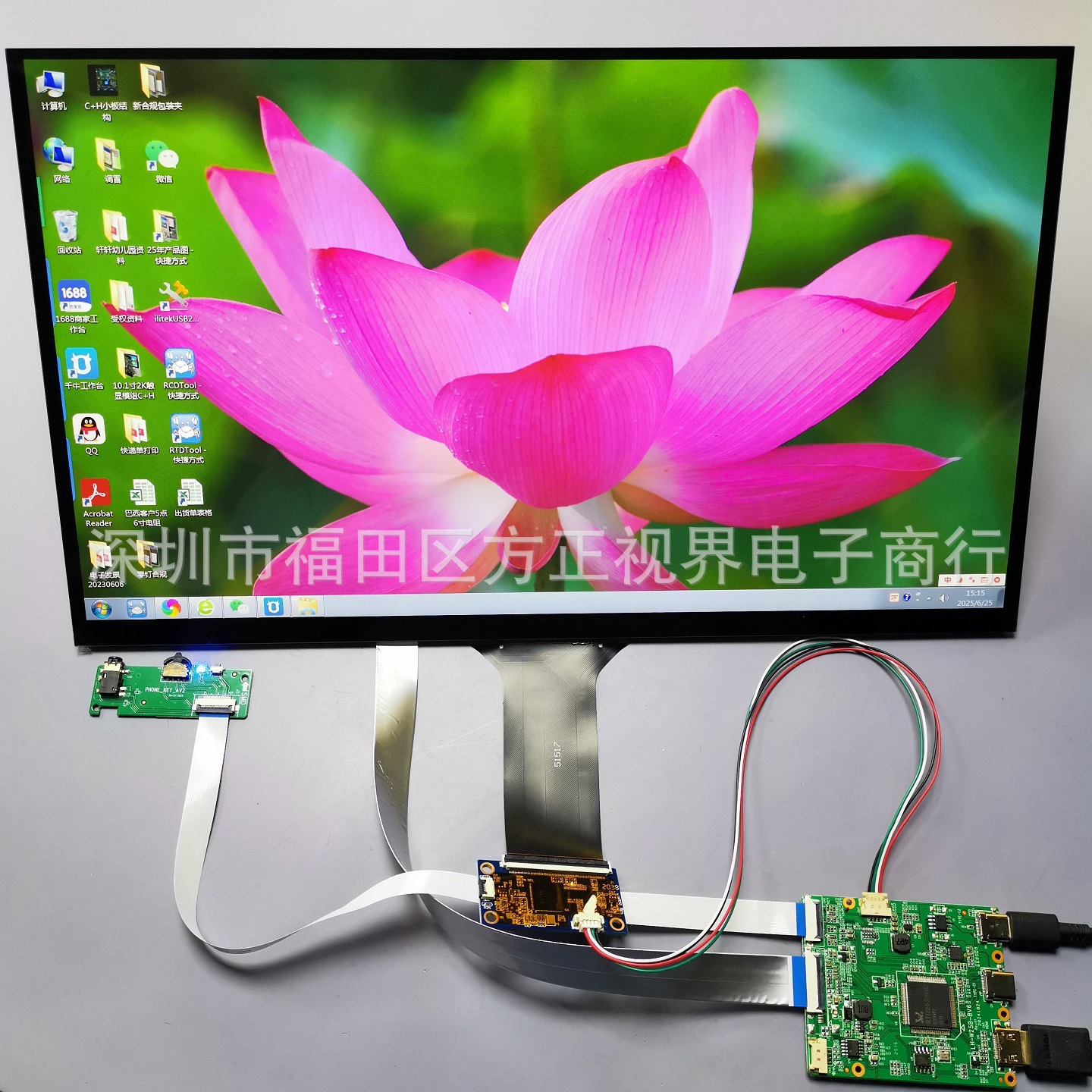 15.6英寸触摸屏监视器模块套件 - USB-C +HDIPS FHD 10点电容