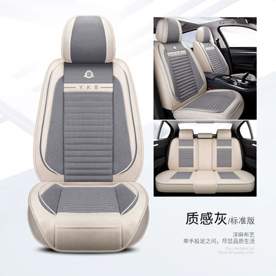 Car seat cushion full set five seats four seasons Universal New fully surrounded linen fabric seat cushion car seat cover (Seat cushion, seat cover) - textured-gray-standard-edition