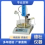 智能szr-3电脑沥青测定仪