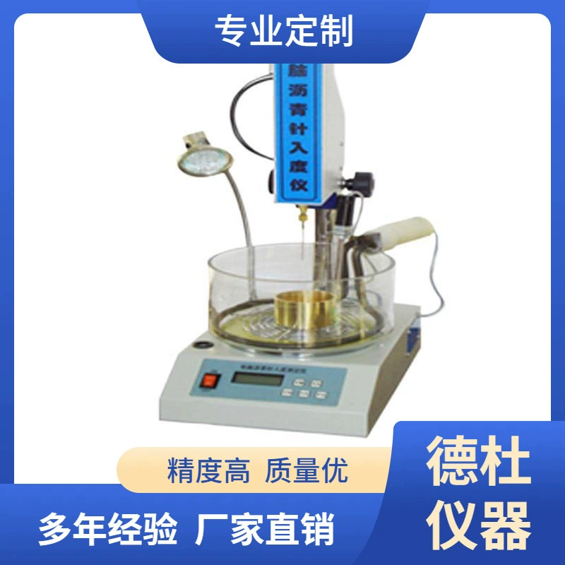 Поставка компьютерного интеллектуального асфальтотестера SZR-3