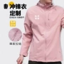 连帽秋冬季定做单层冲锋衣