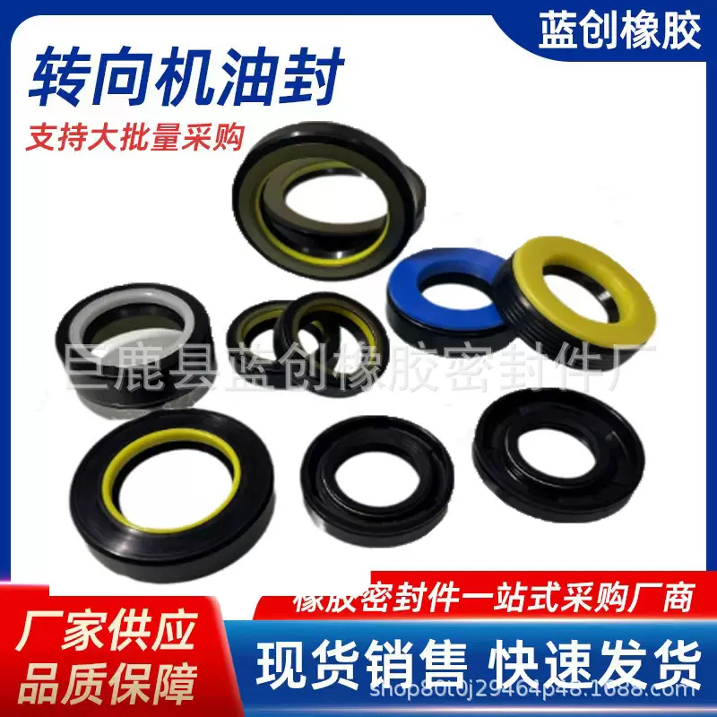 各种油封生产 TCVTCNDKB聚氨酯方向机油封普通国标油封不锈钢油封