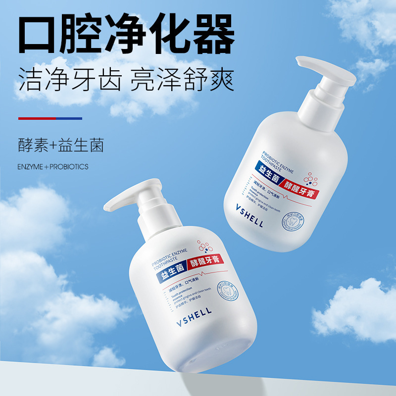 款益生菌酵醒牙膏250G薄荷香型減輕牙齦出血去牙漬口臭