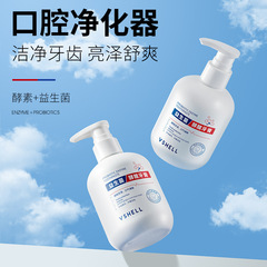 款益生菌酵醒牙膏250G薄荷香型減輕牙齦出血去牙漬口臭