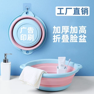 Foldable silicone washbasin, handheld laundry bowl, thickened large, round, hanging hole