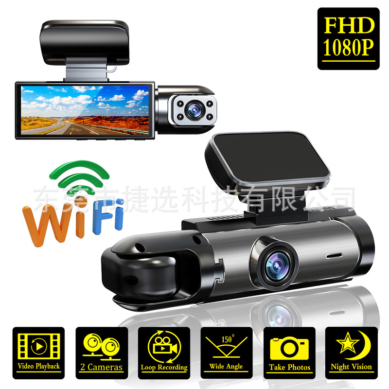 Cross-Border Private Model 3.16-Inch 4-Channel Front and Interior Dual Recording Wifi 1080P Dvr Car