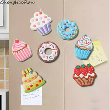 蛋糕系列磁性冰箱贴可爱立体3D磁力贴创意卡通软胶装饰冰箱贴