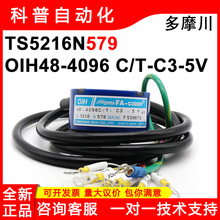 ��Ħ��TS5216N579��֥�����Ż�OIH48-4096C/TV-35V��Ʒ�ŷ�������